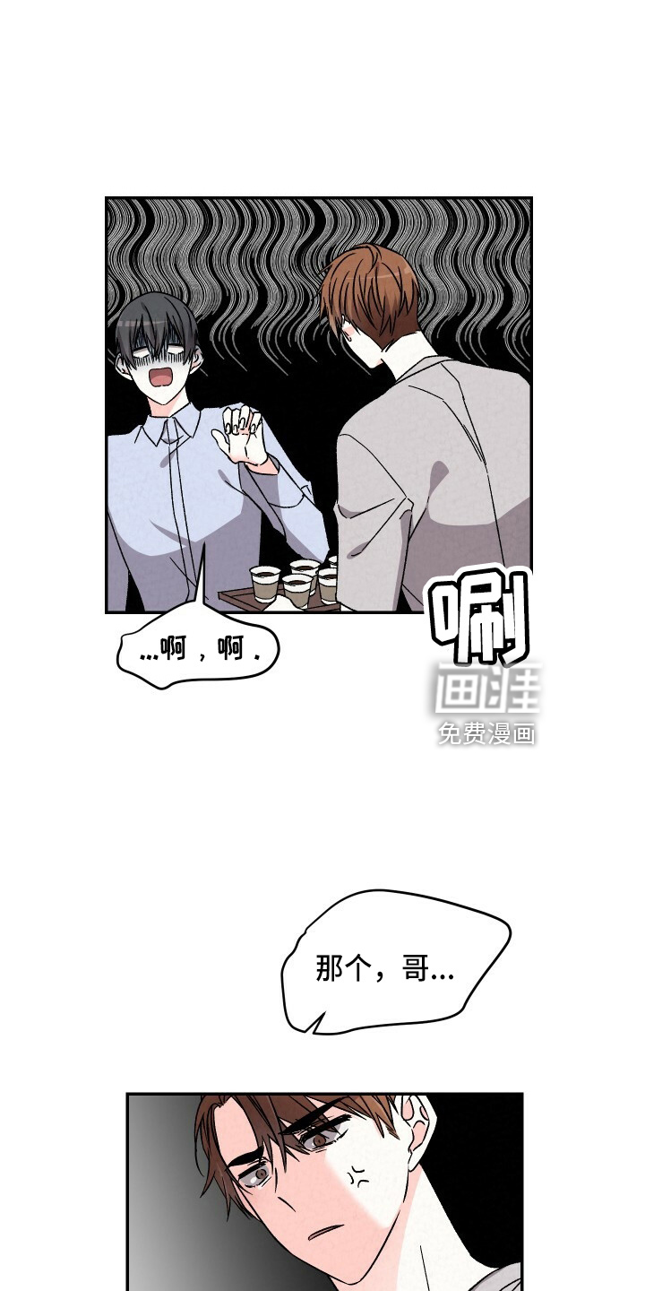 第94话4