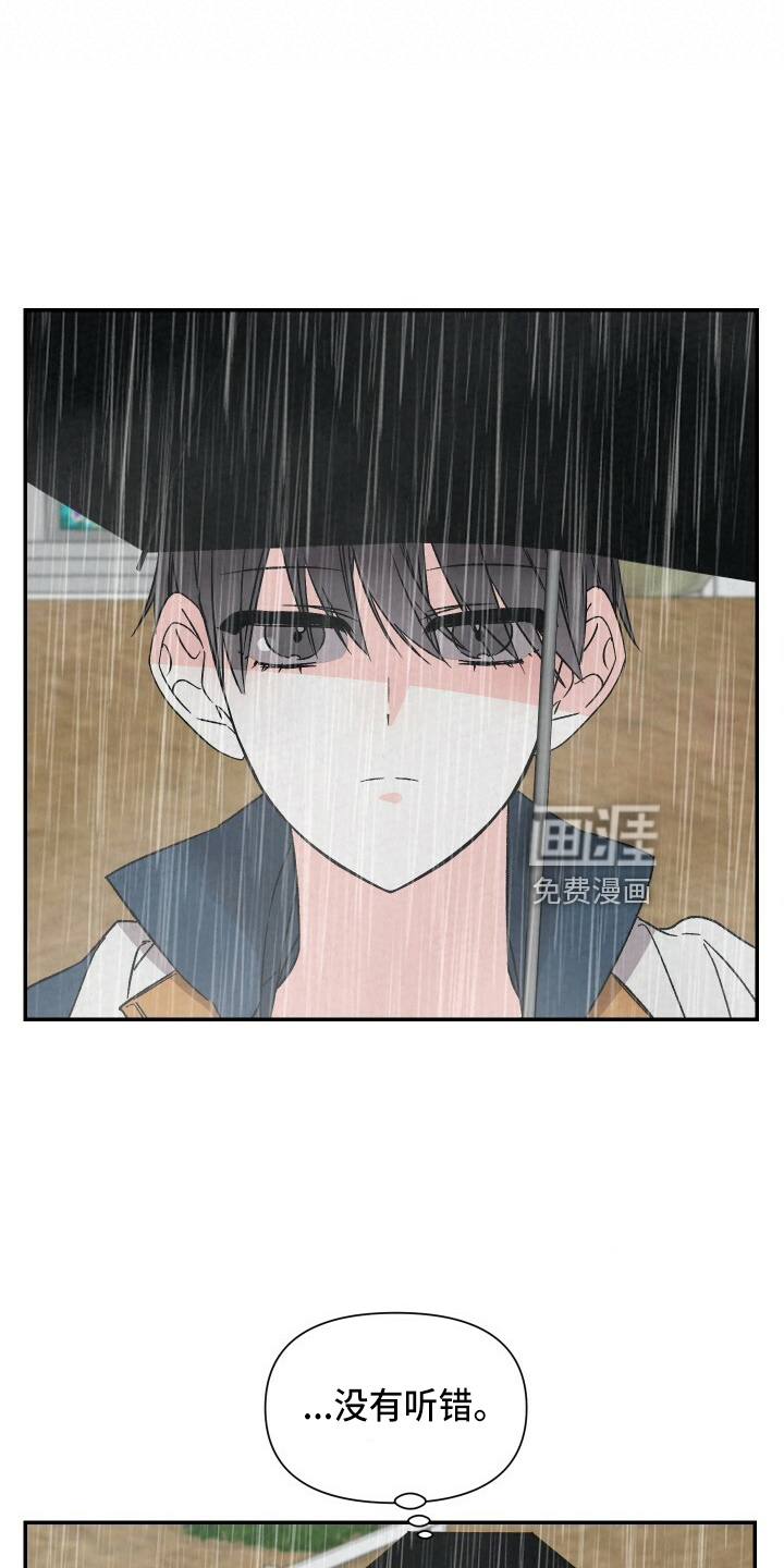 第94话17