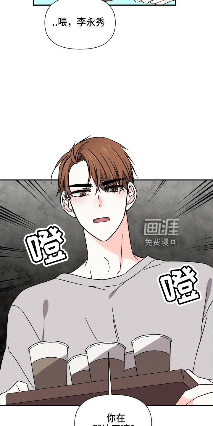 第94话2
