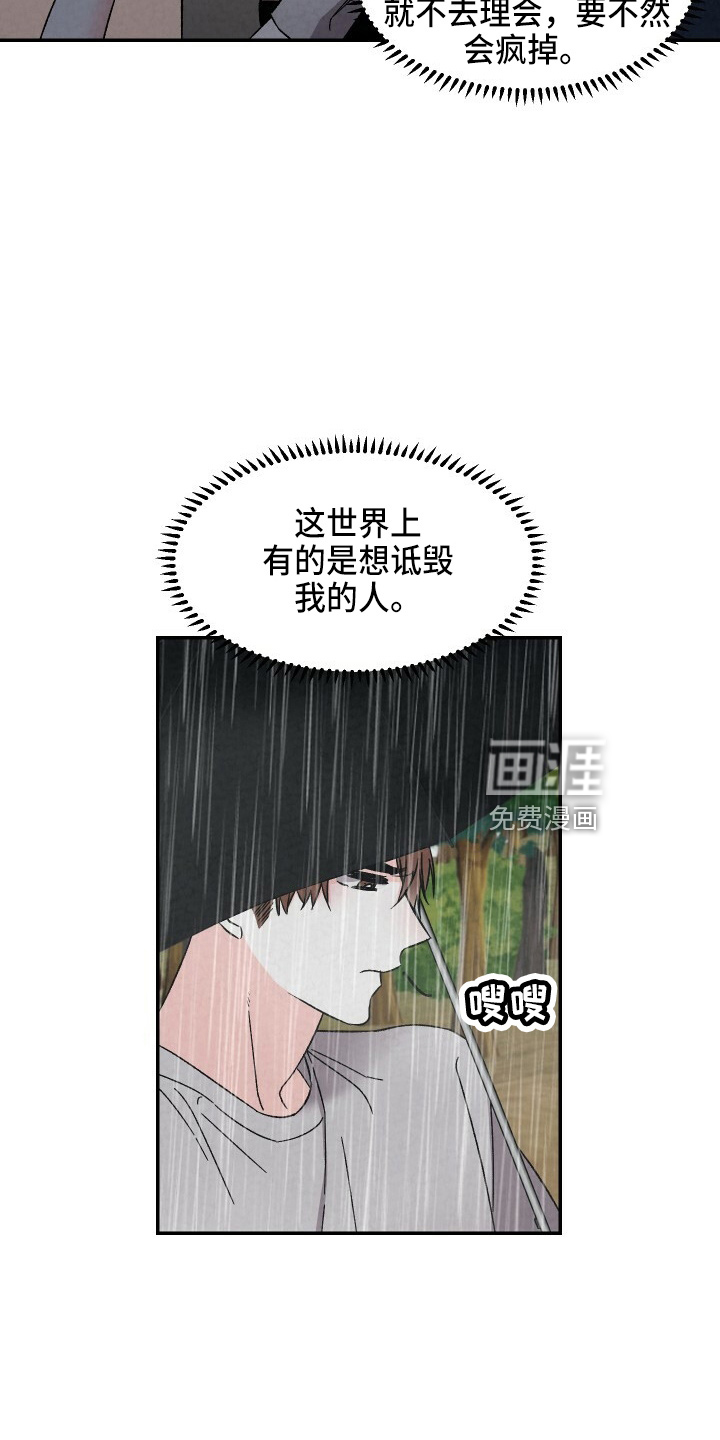 第94话12