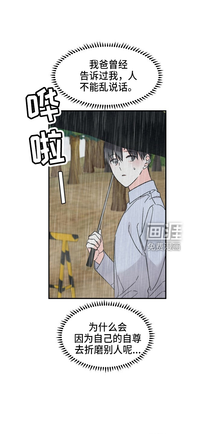 第94话15