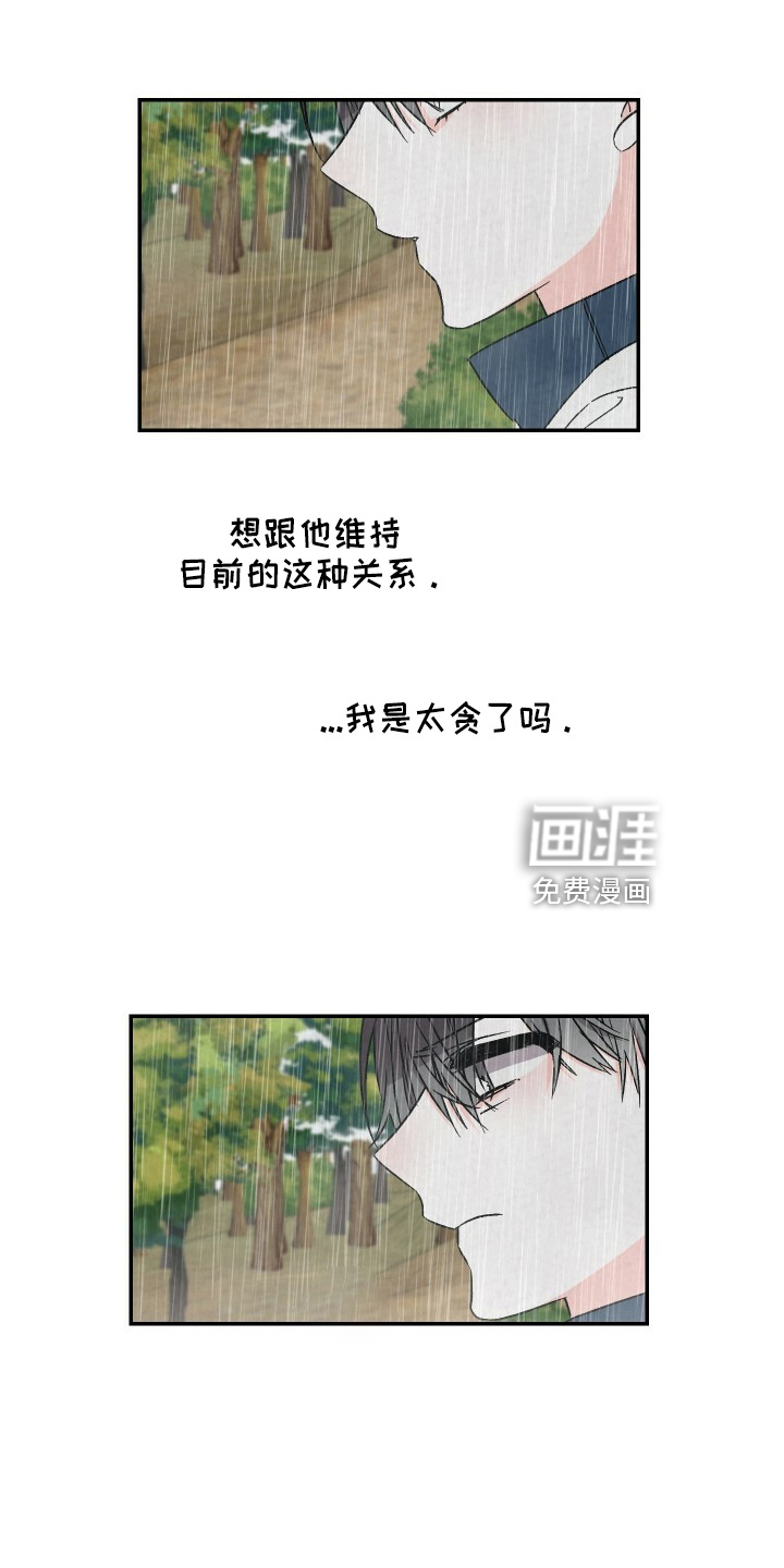 第94话20