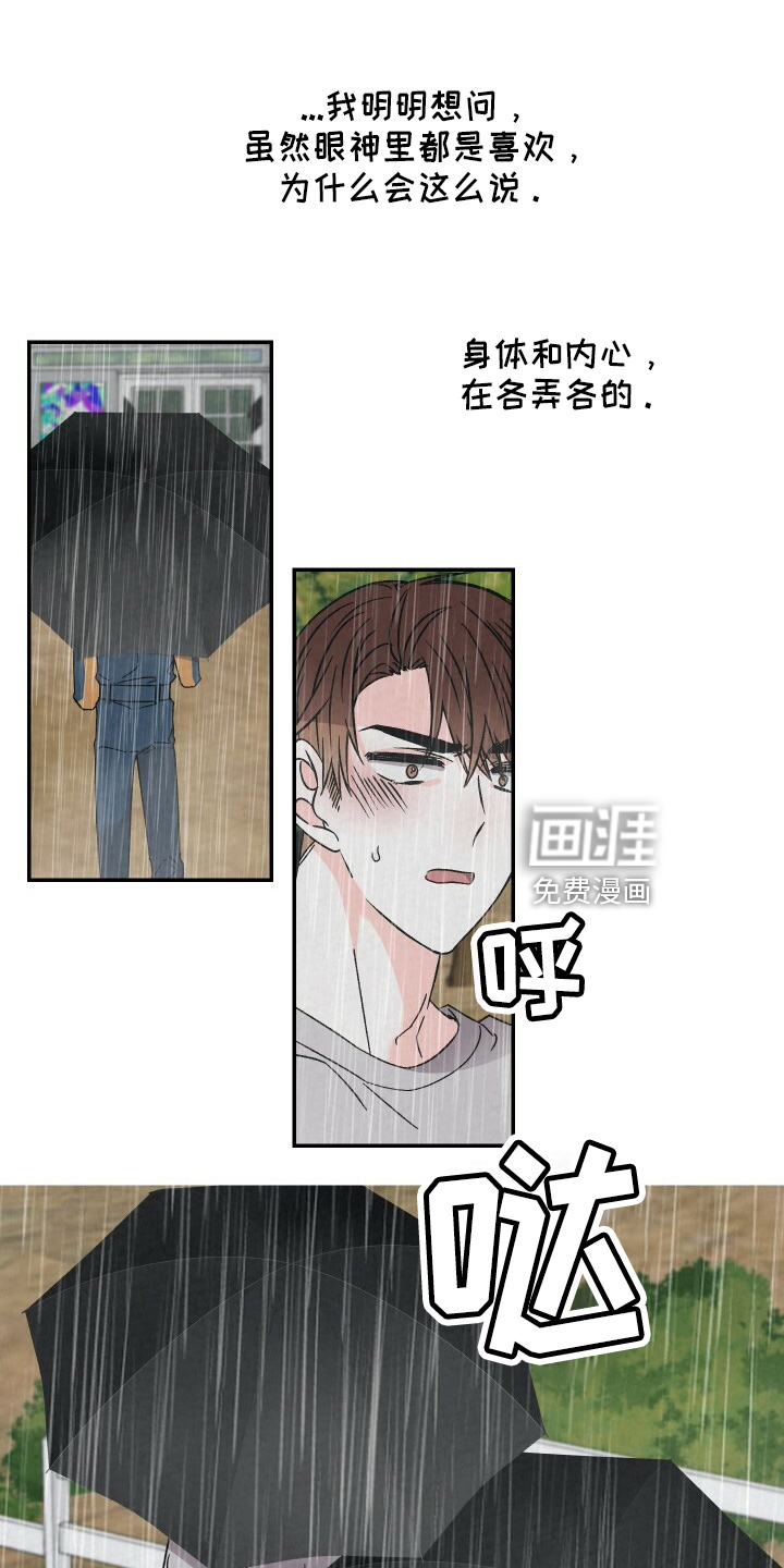 第94话21