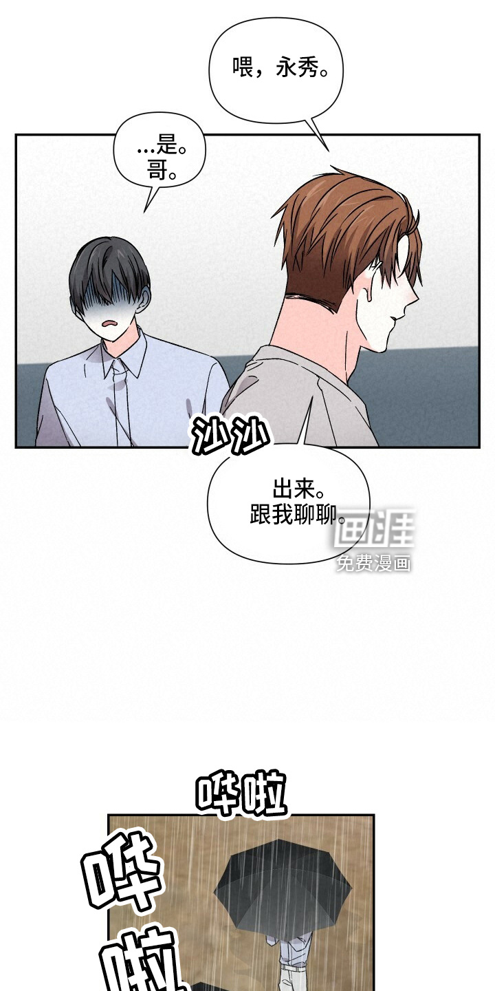 第94话7