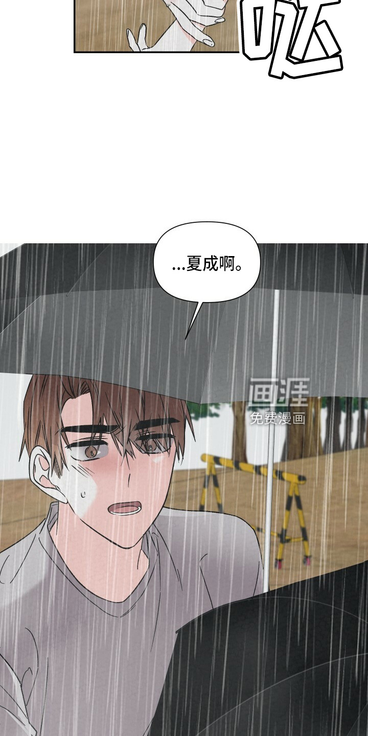第94话23