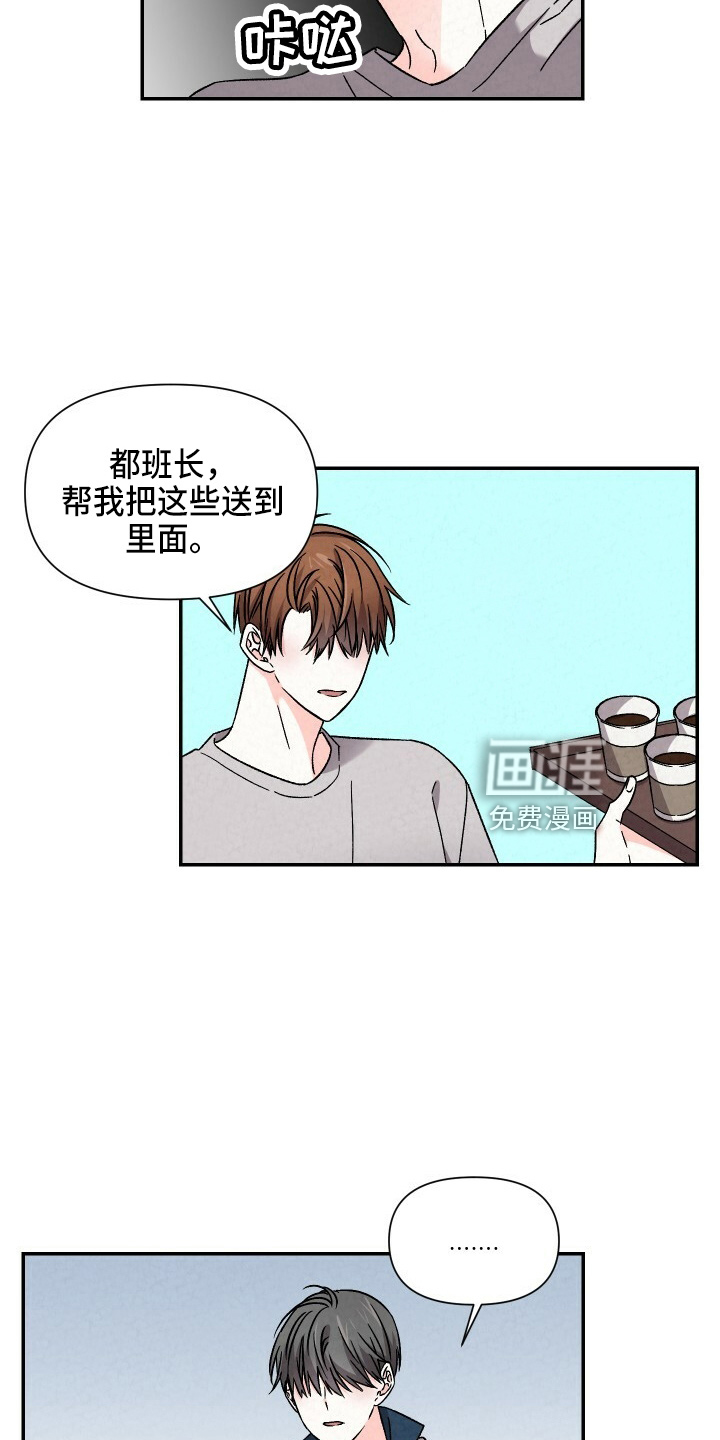 第94话5