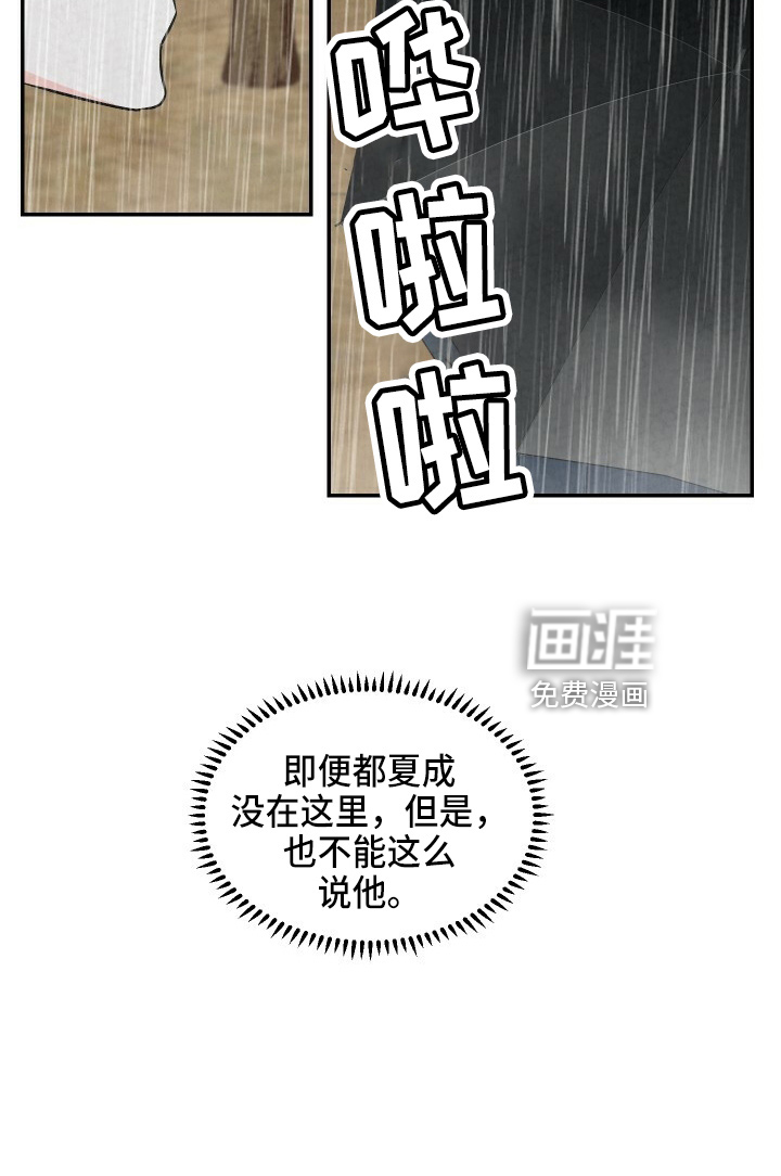 第94话14
