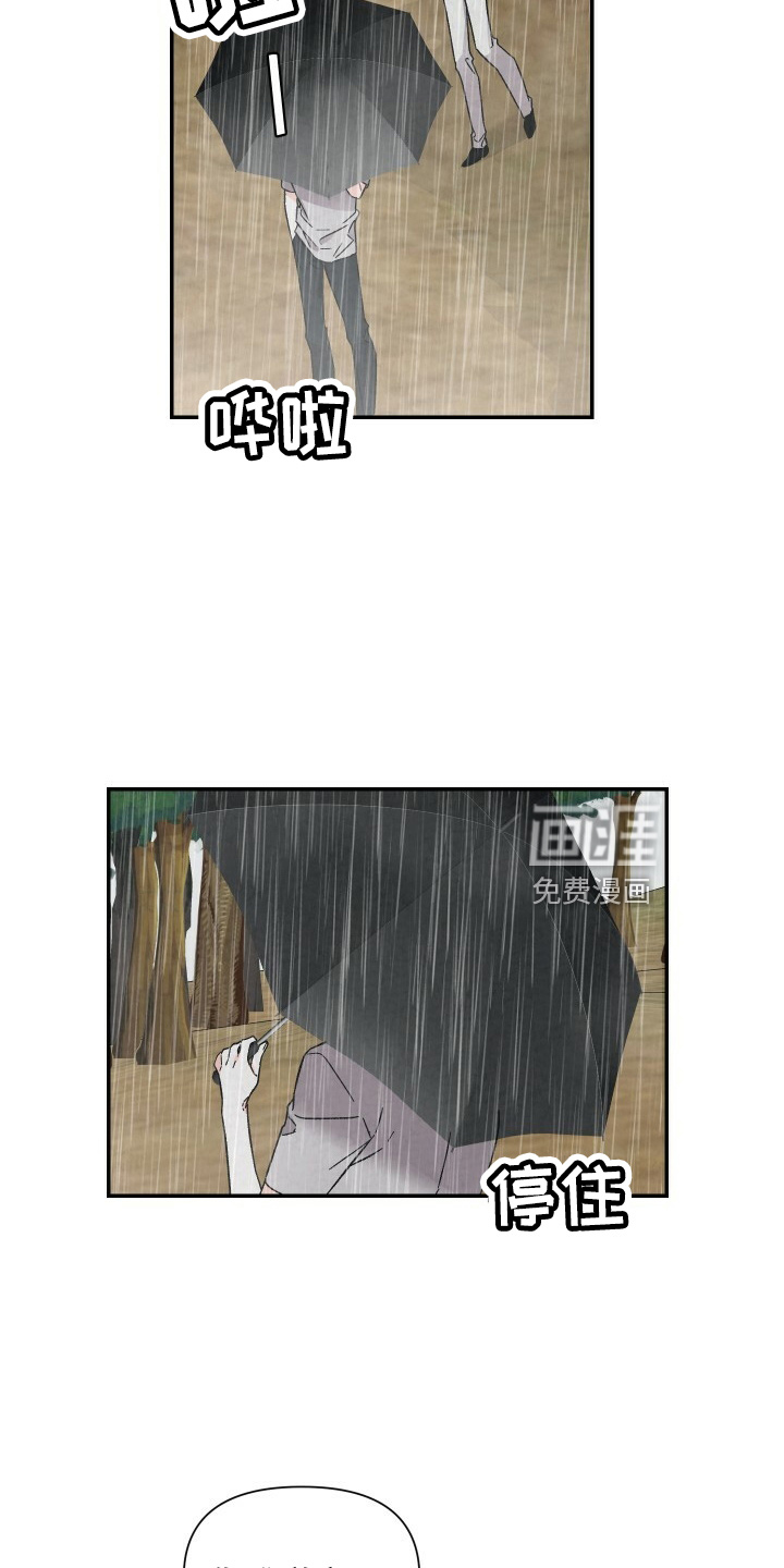 第94话8