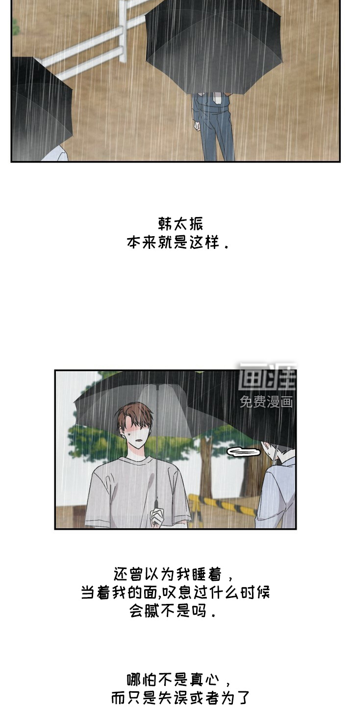 第94话18