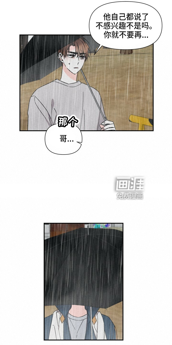 第94话16