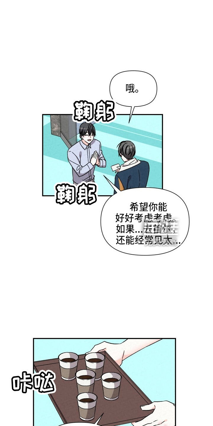 第94话1