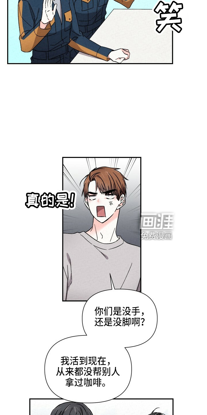 第93话4