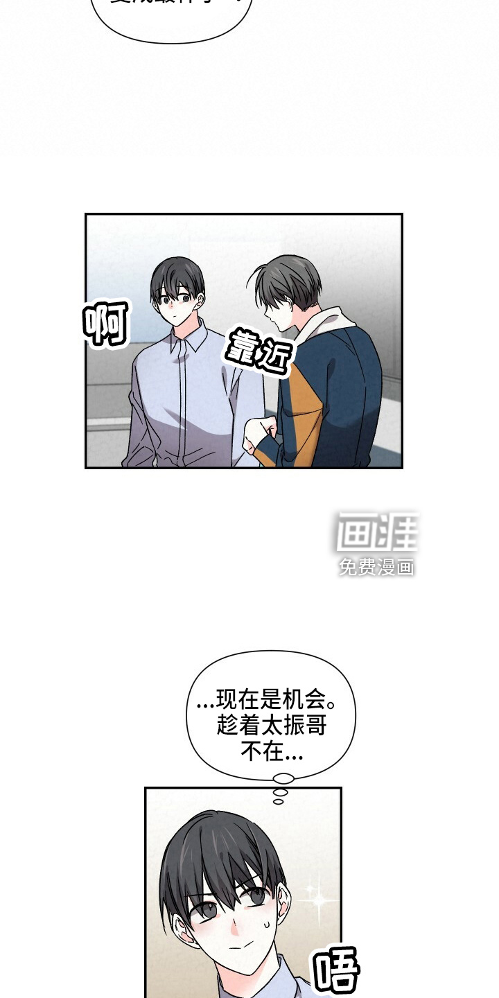 第93话9