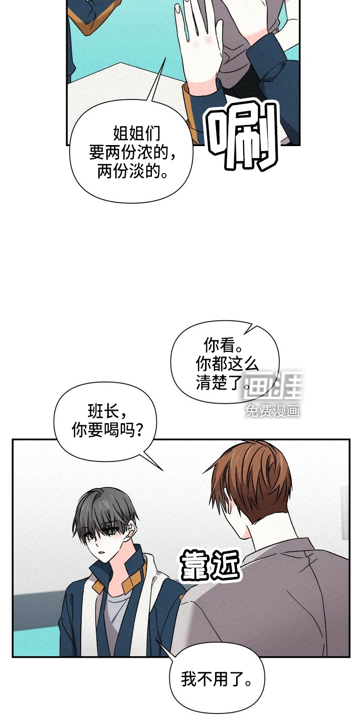 第93话7
