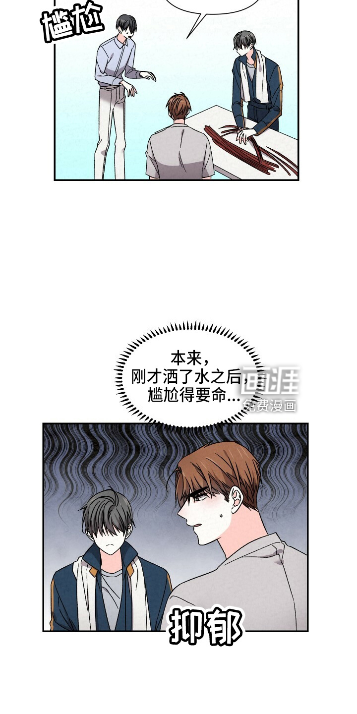 第93话2