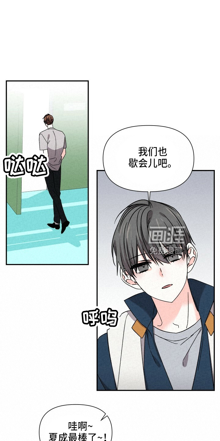 第93话8