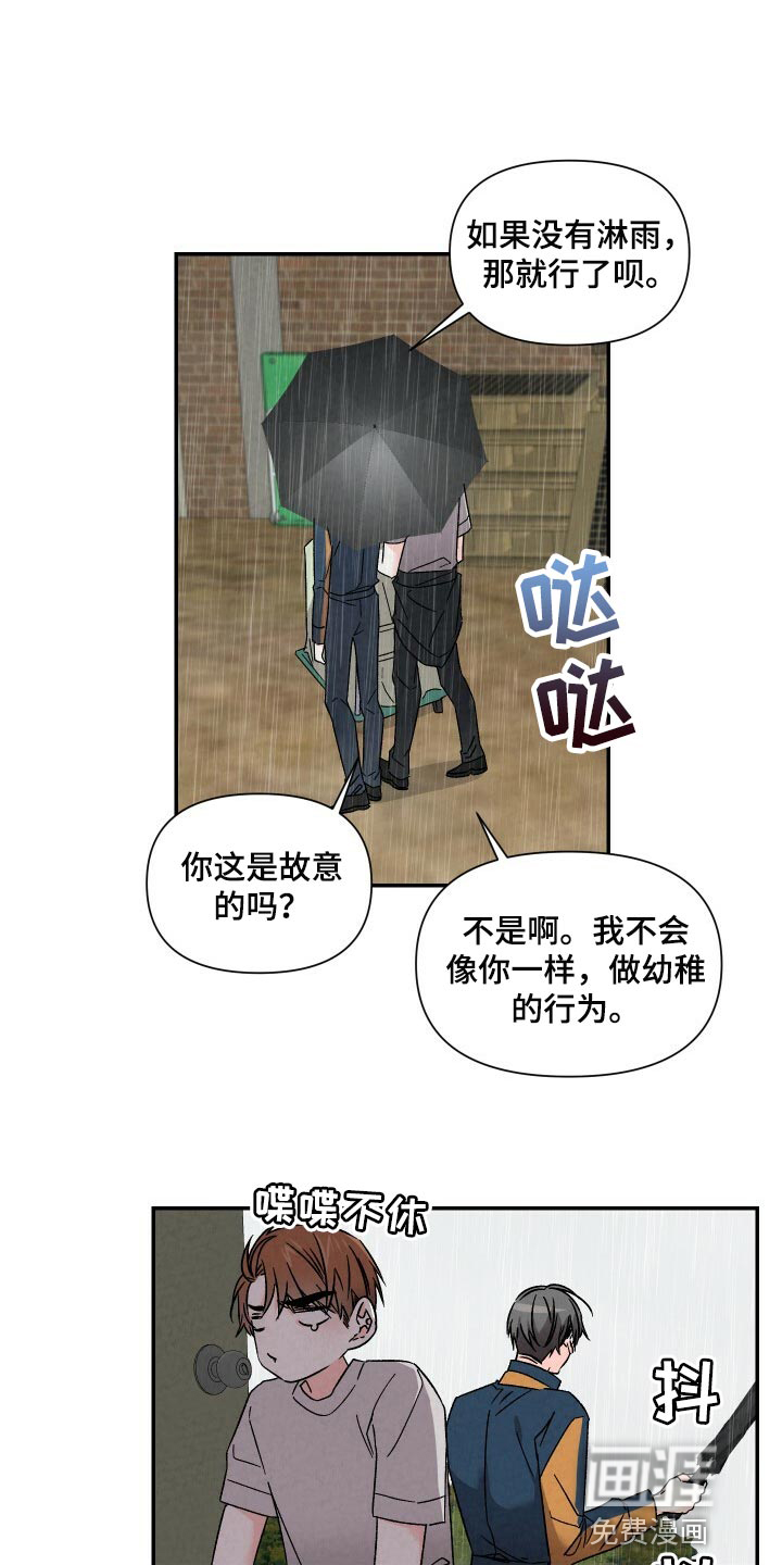 第92话0