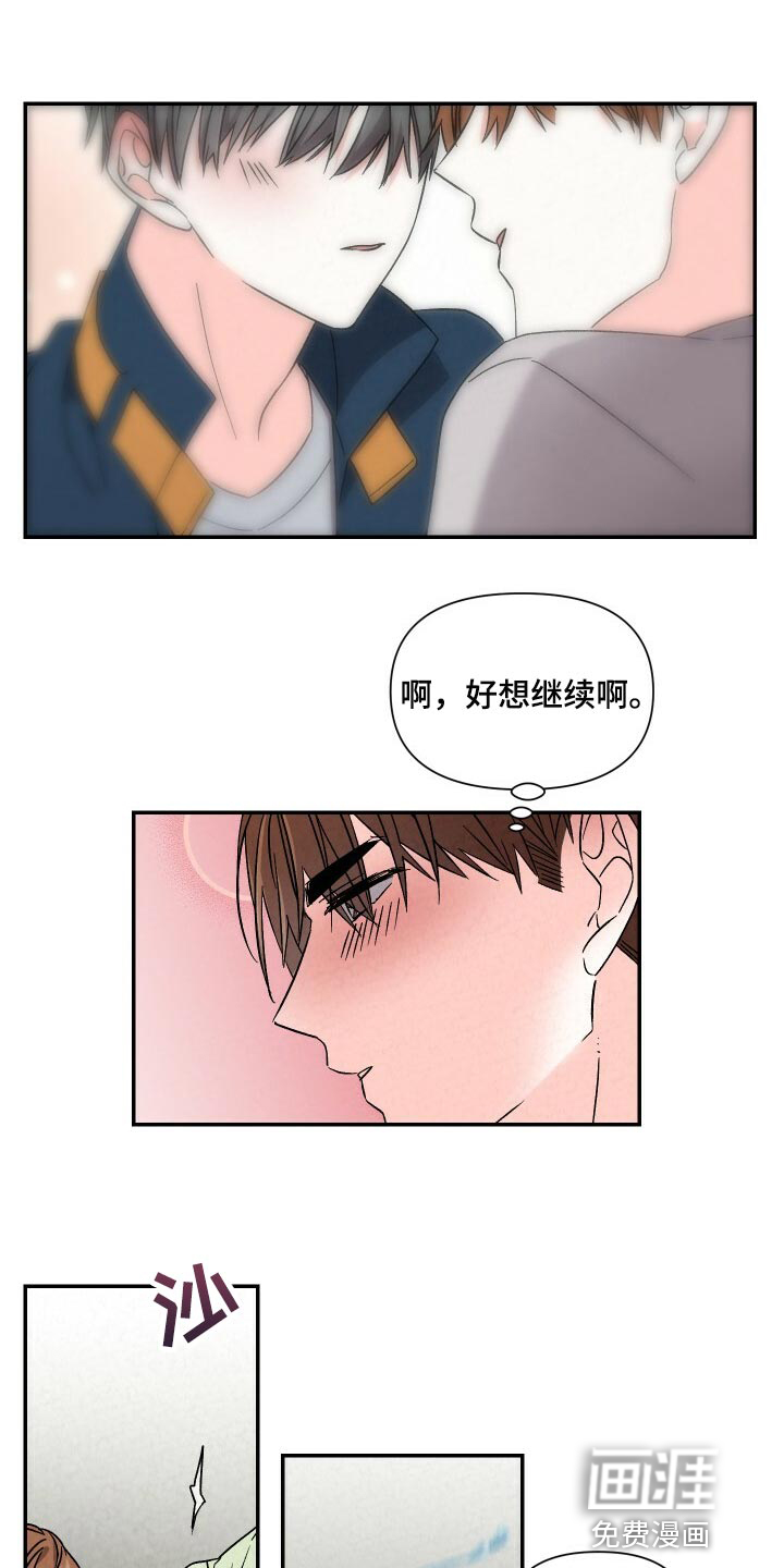 第92话7