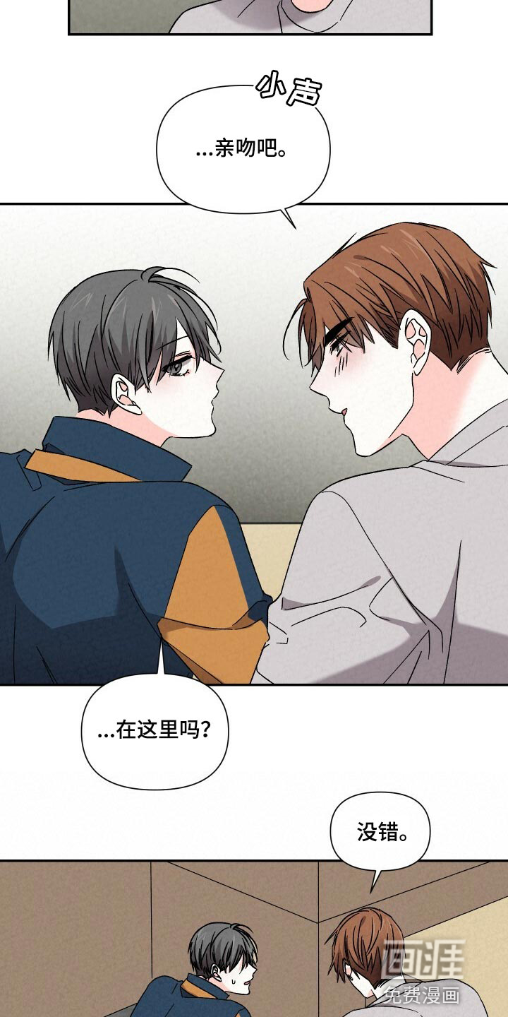 第92话4