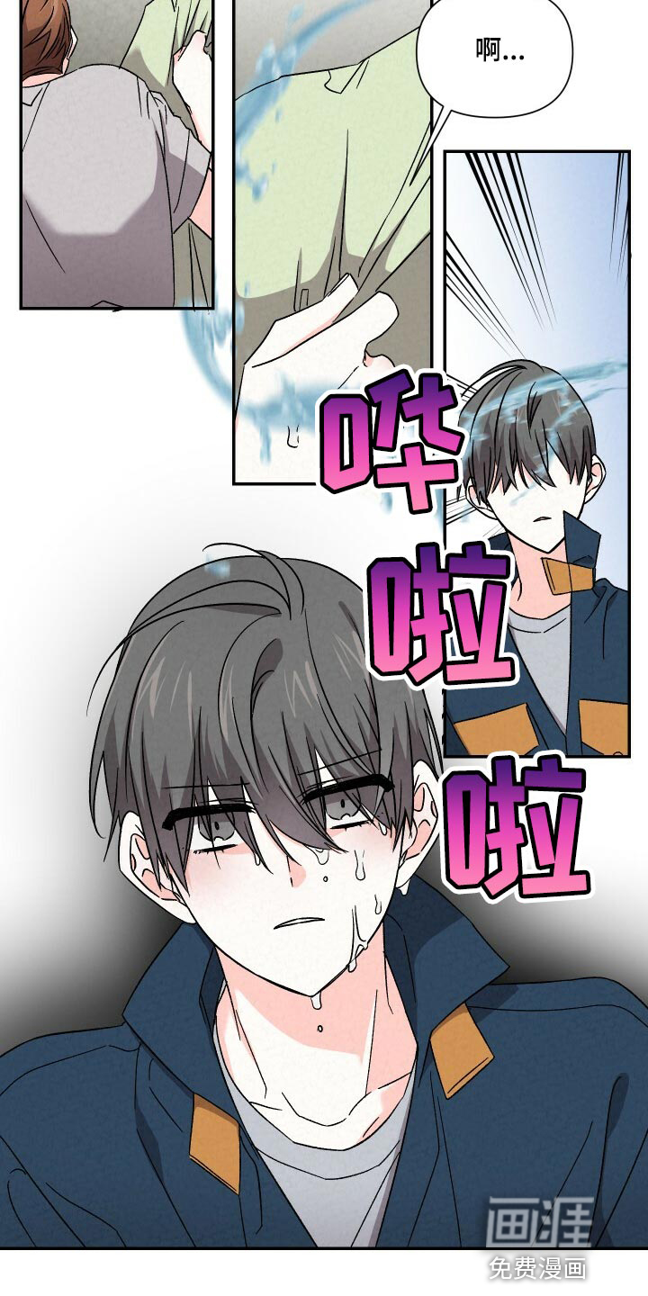 第92话8