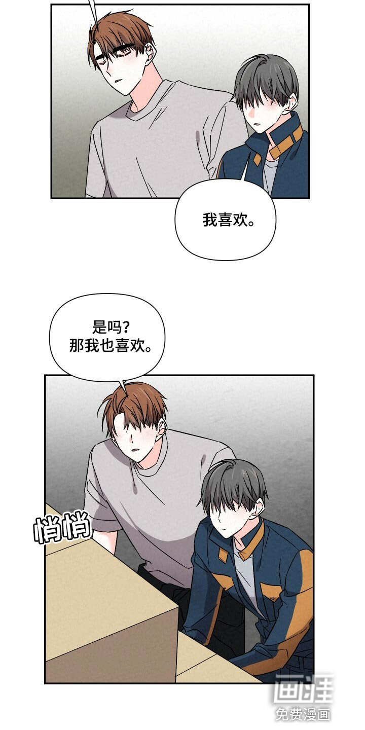 第92话2