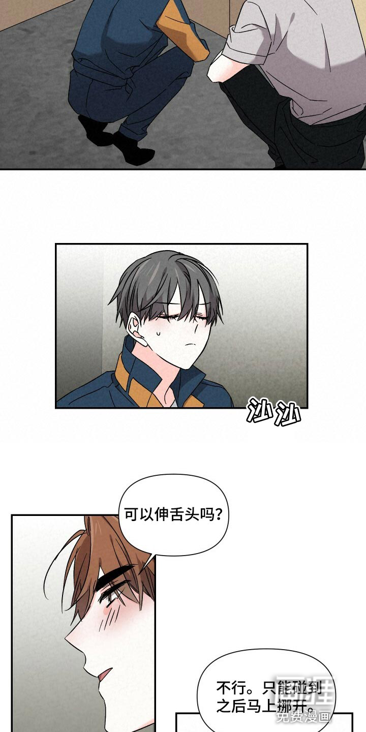 第92话5