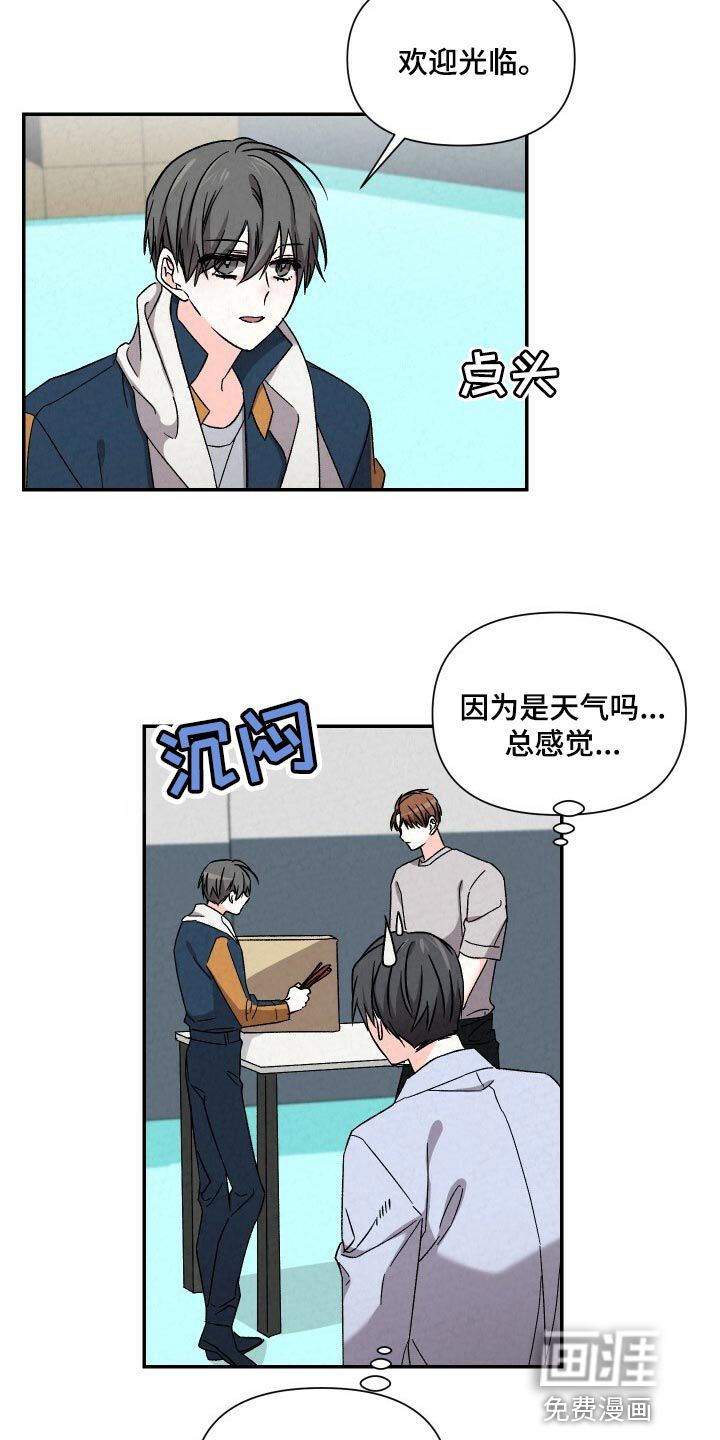 第92话13