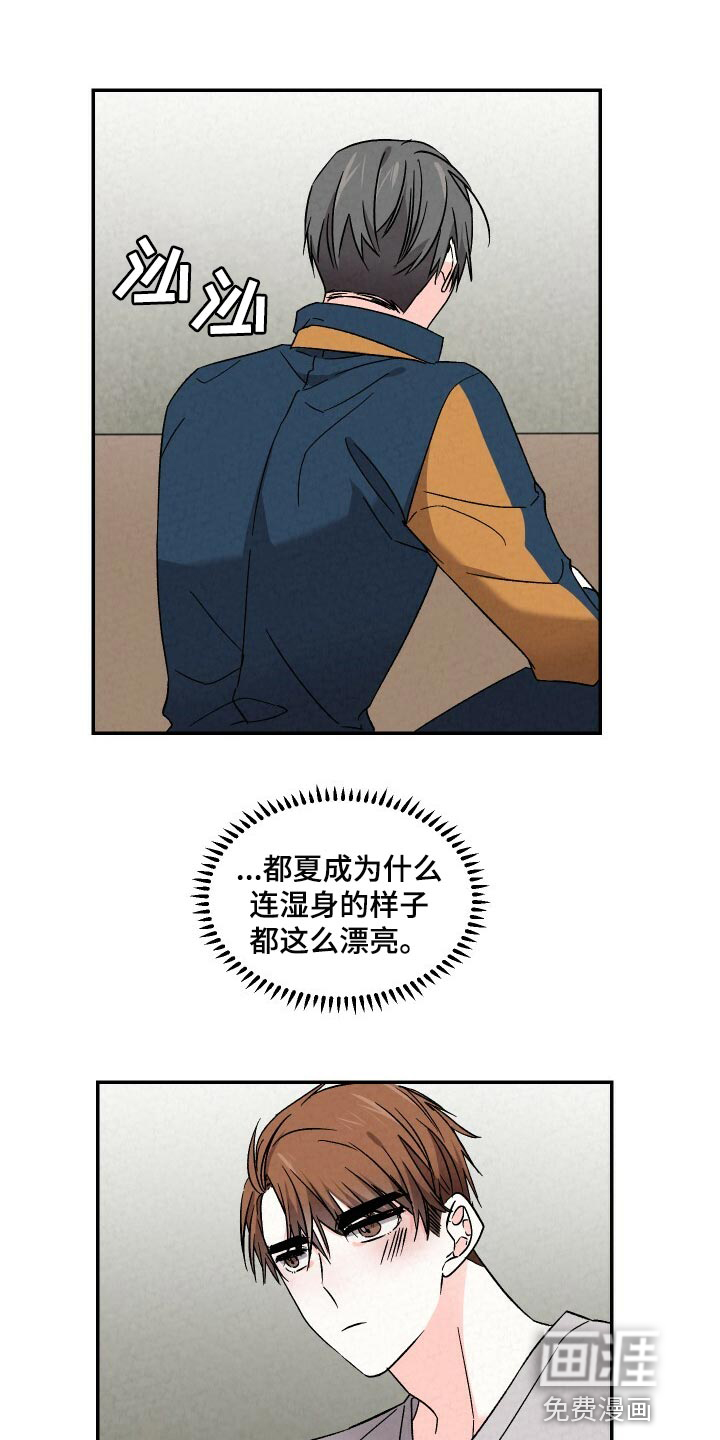 第92话3