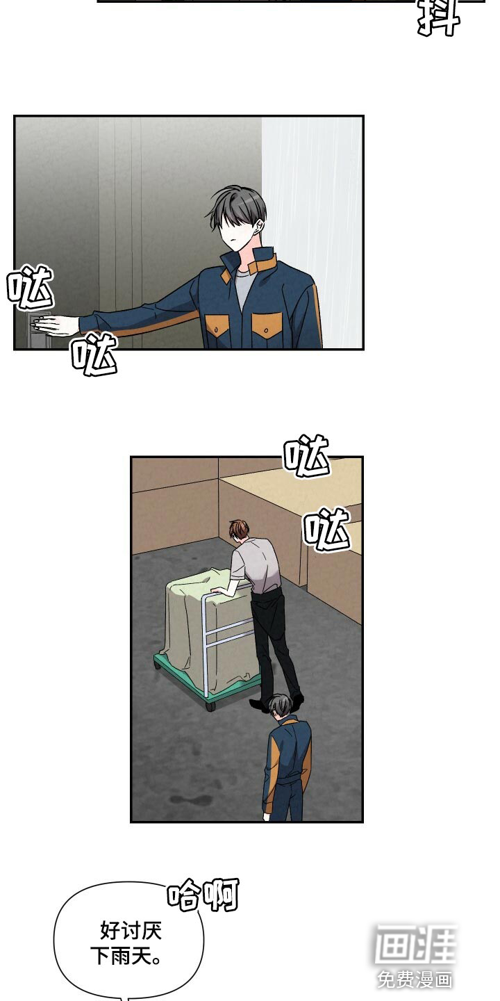 第92话1