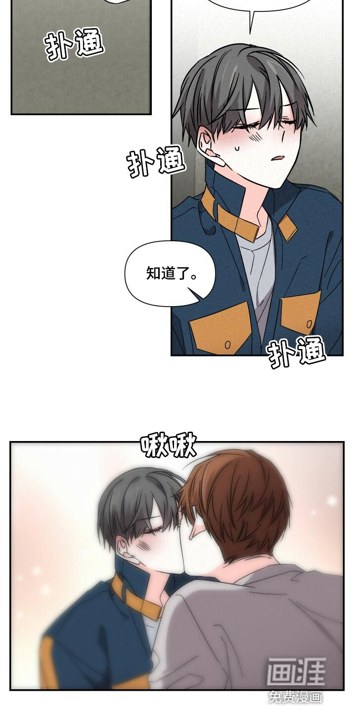 第92话6