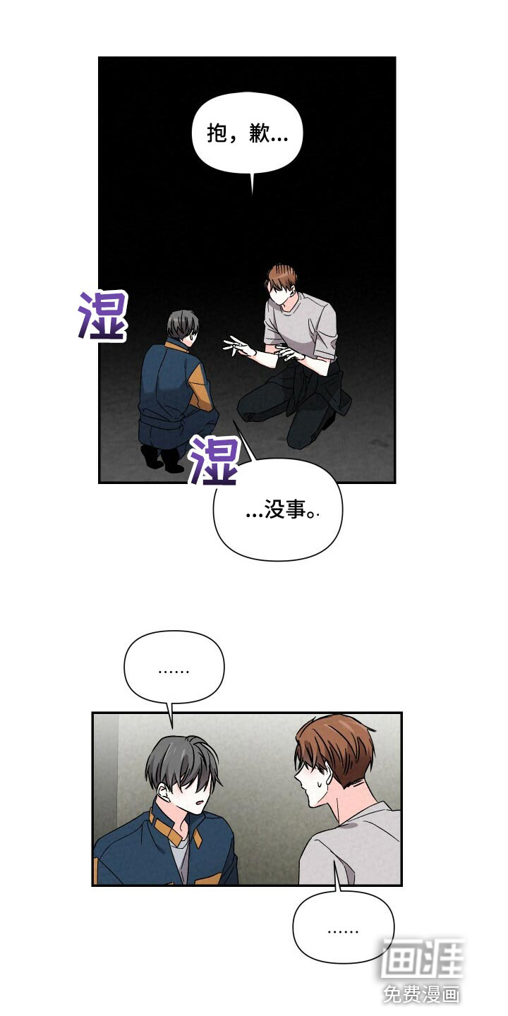 第92话9