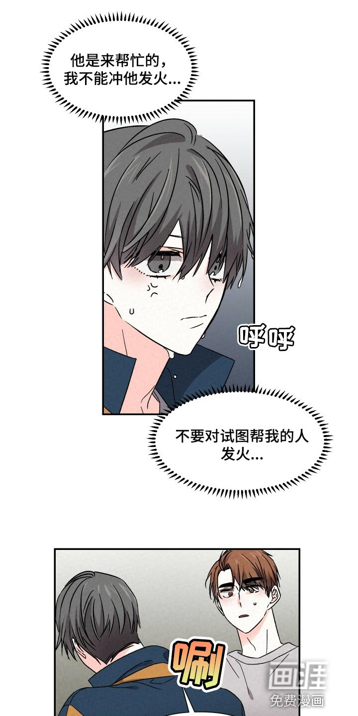 第92话10