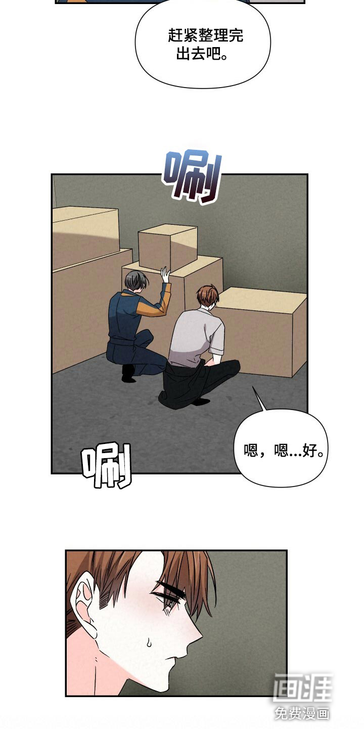 第92话11