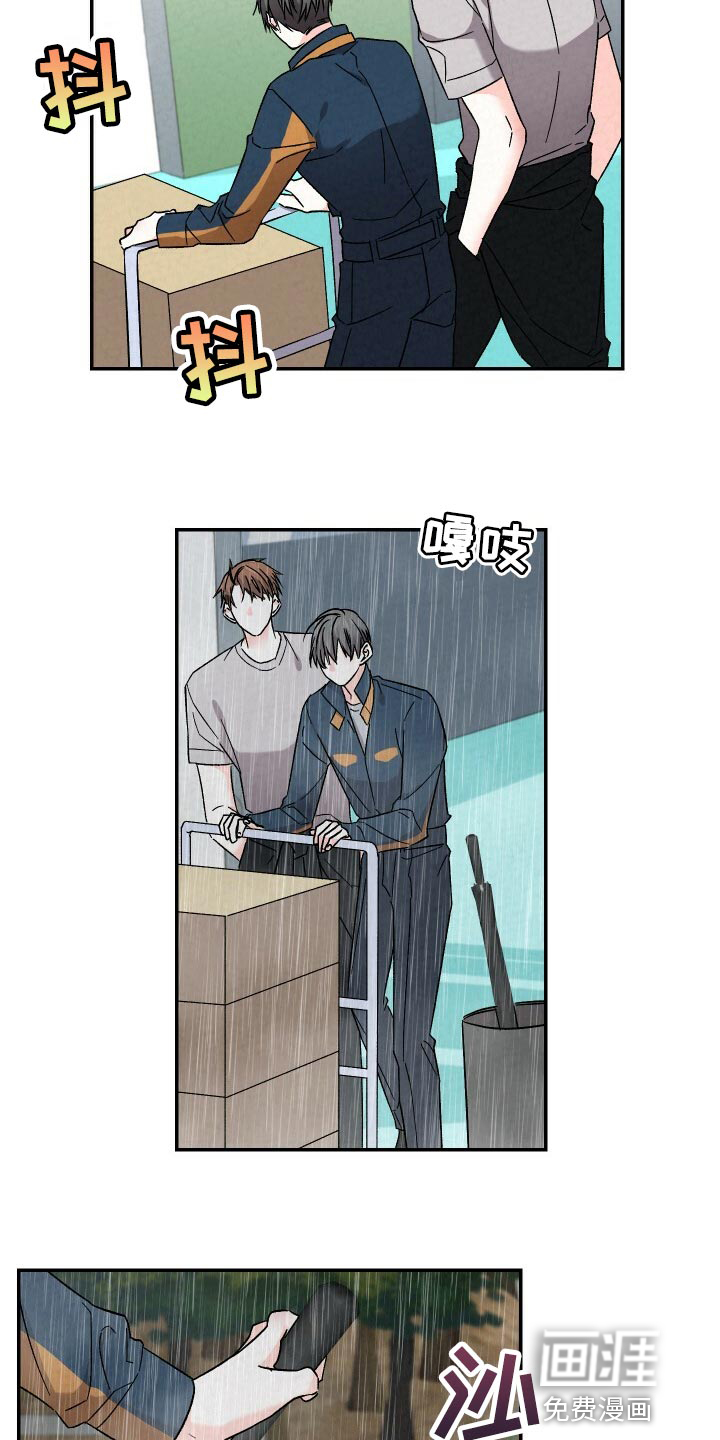 第91话10