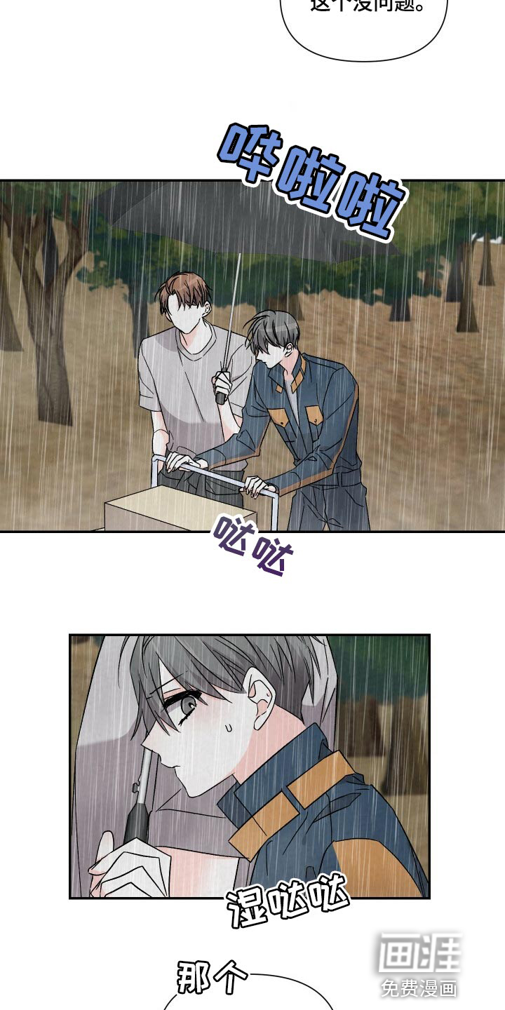 第91话12
