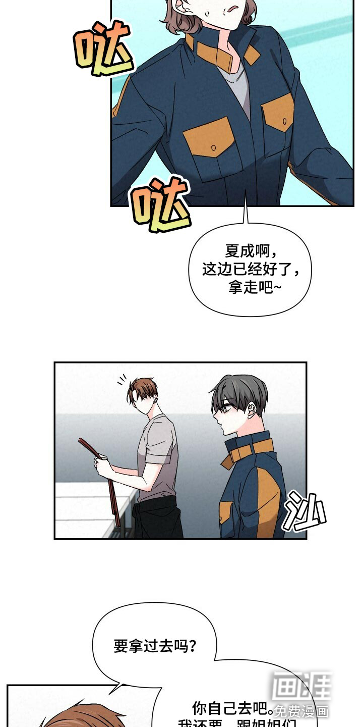 第91话8