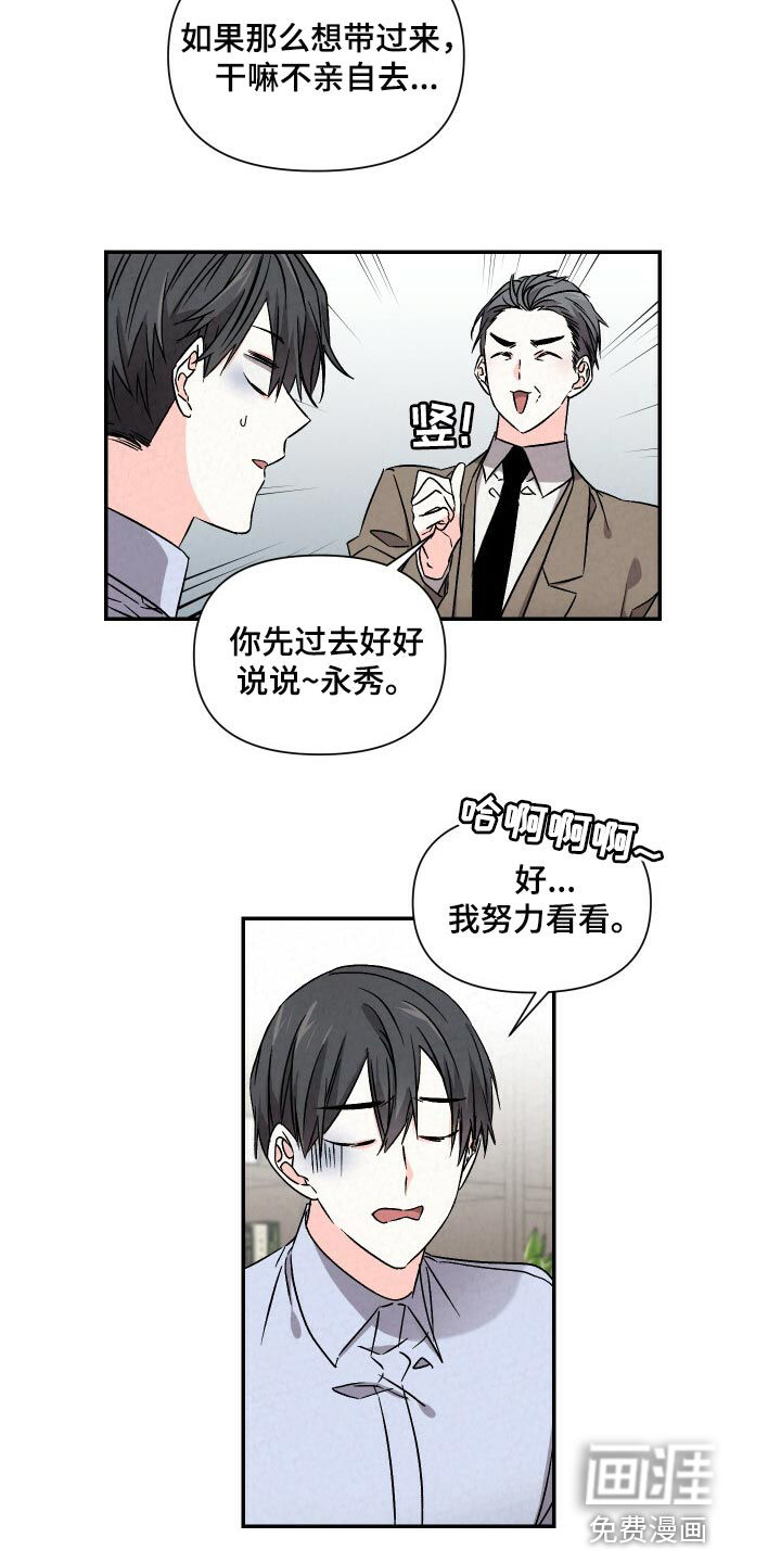 第91话1