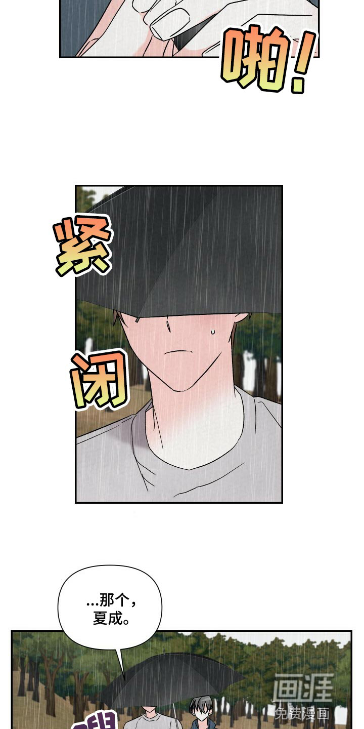 第91话17