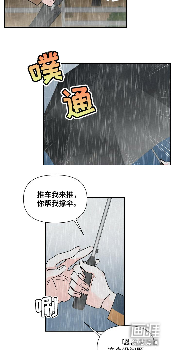 第91话11