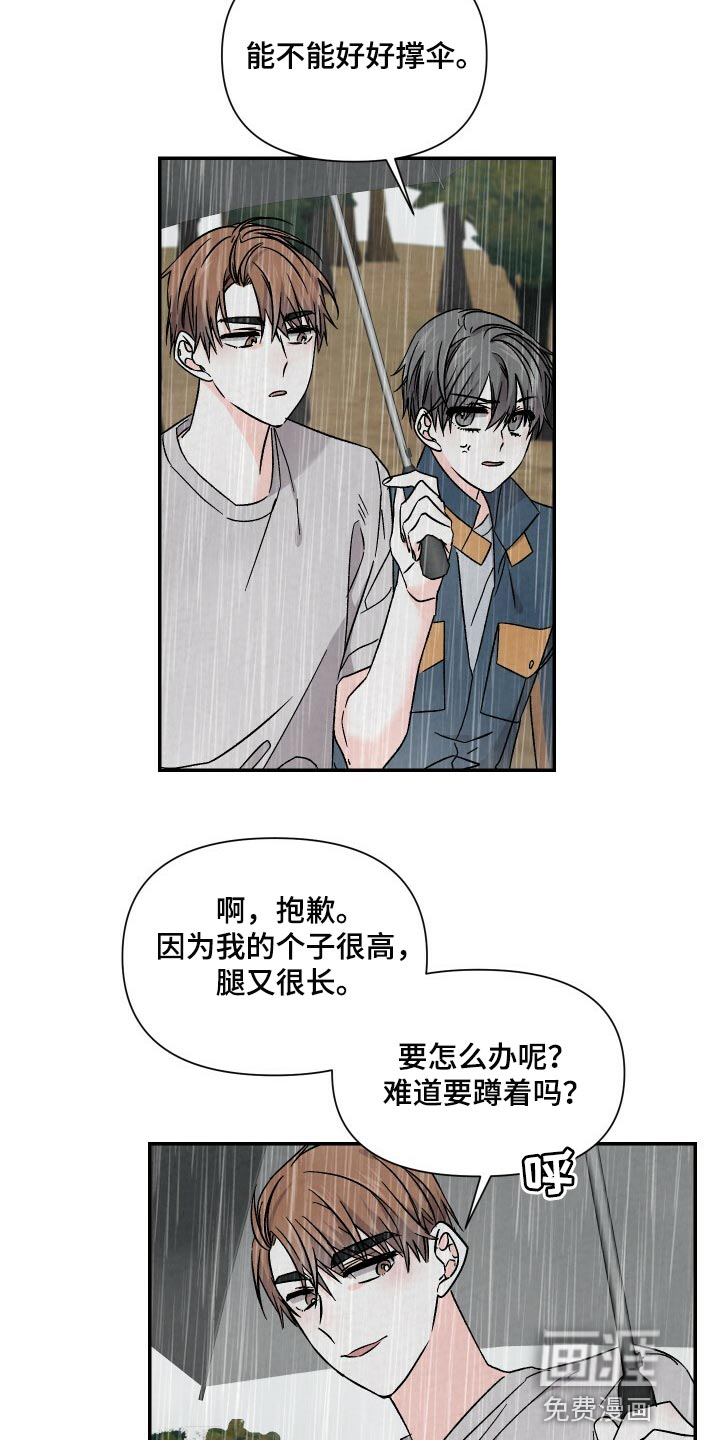 第91话13
