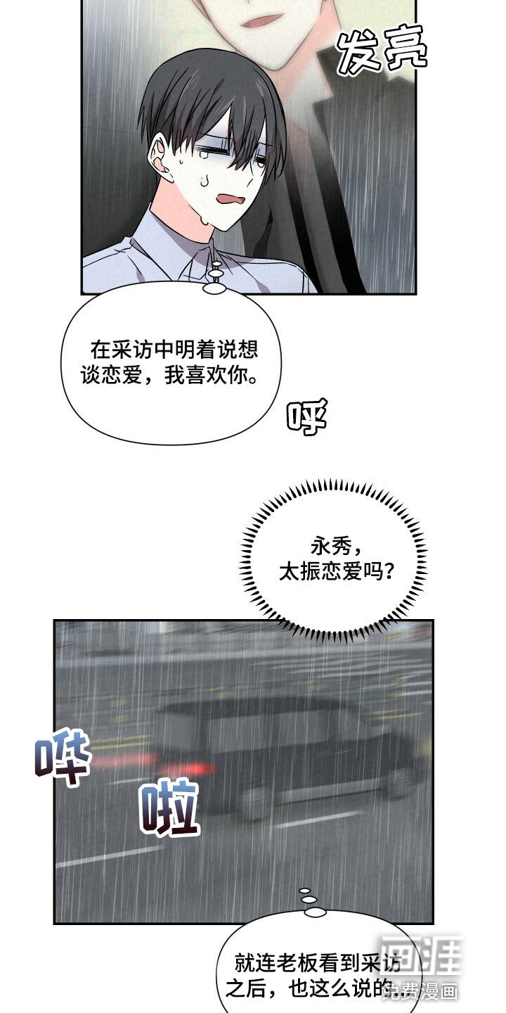 第91话3
