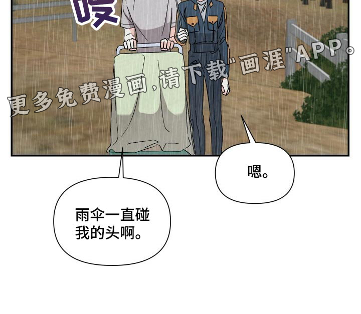 第91话18