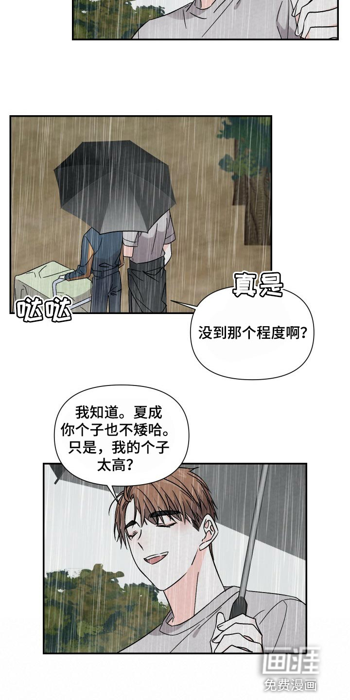 第91话14