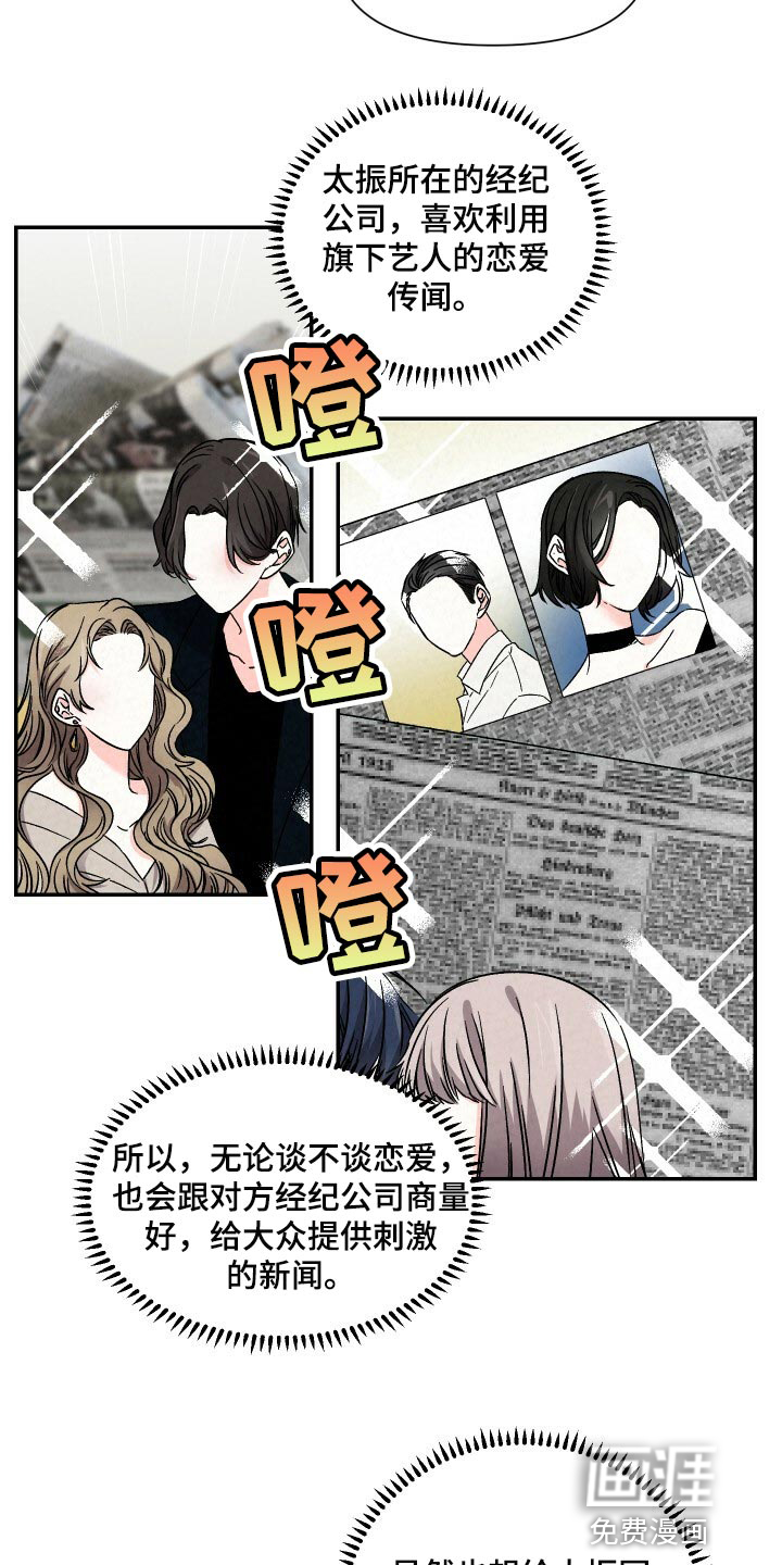 第91话4