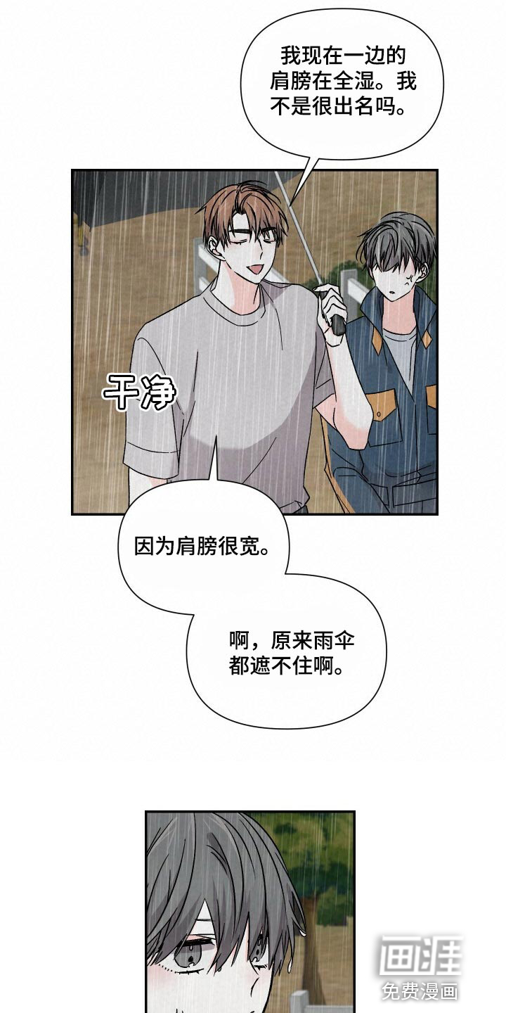 第91话15