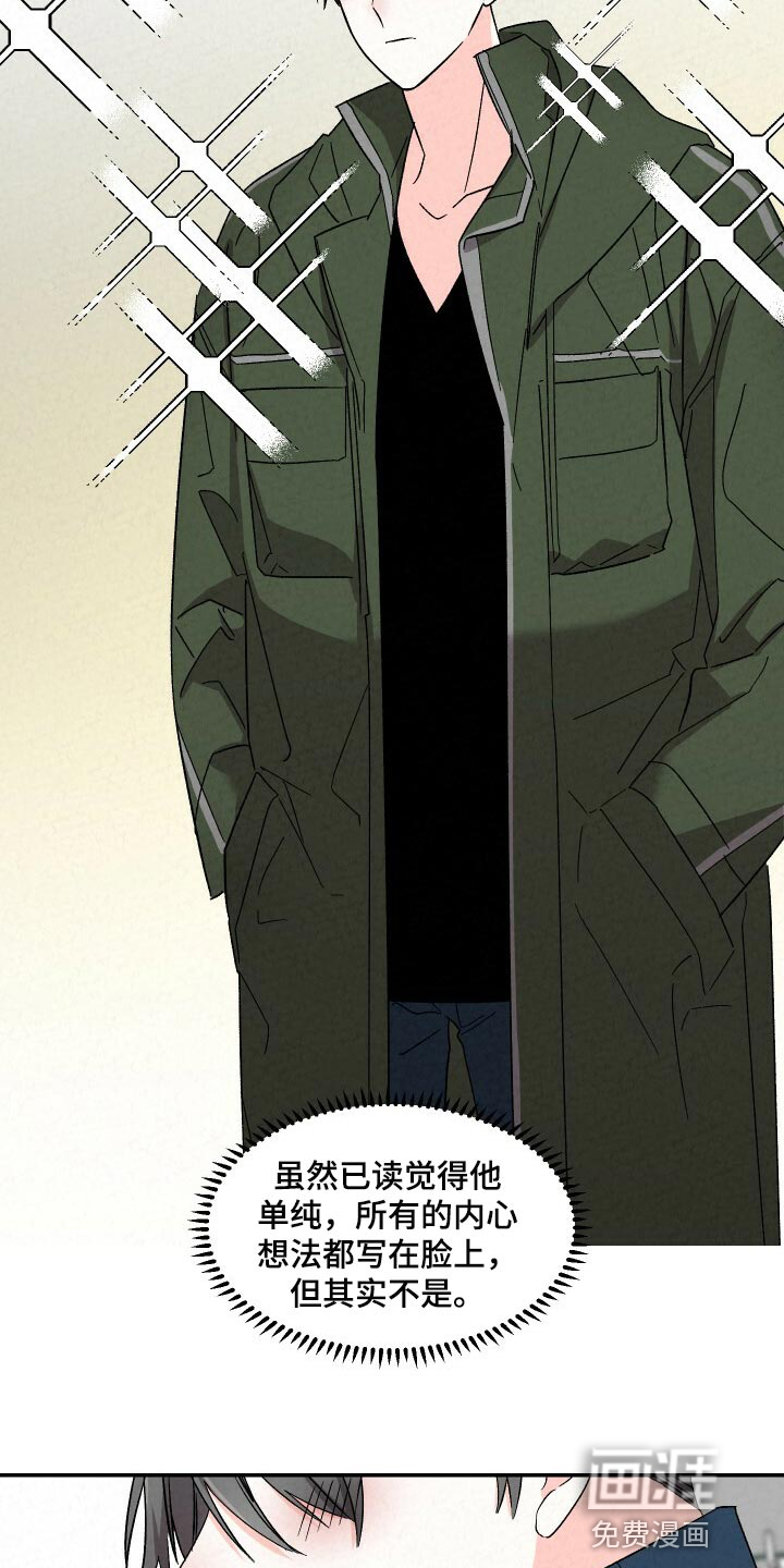 第90话10