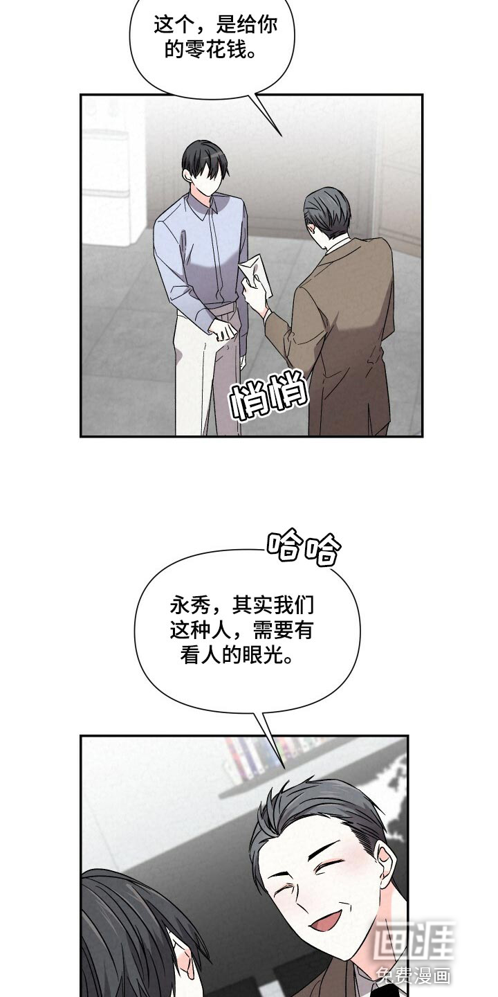 第90话14