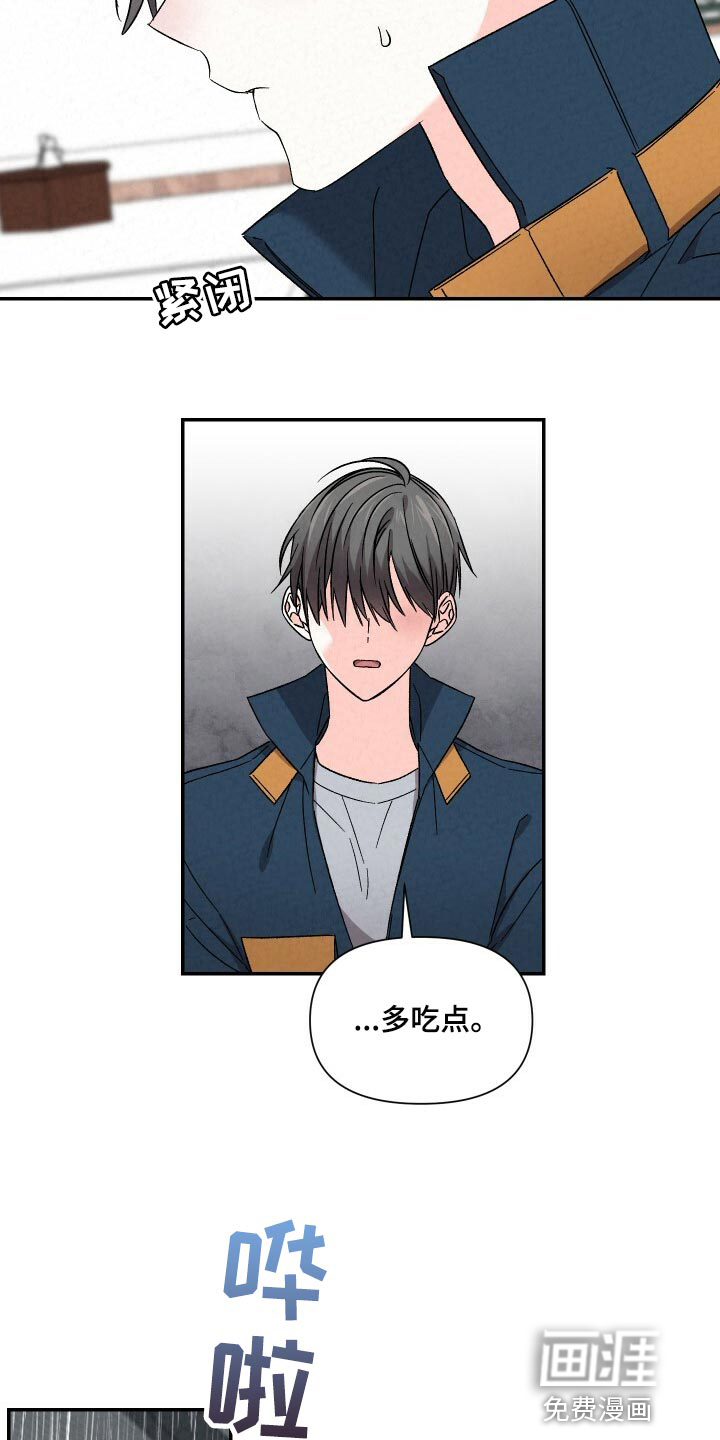 第90话11