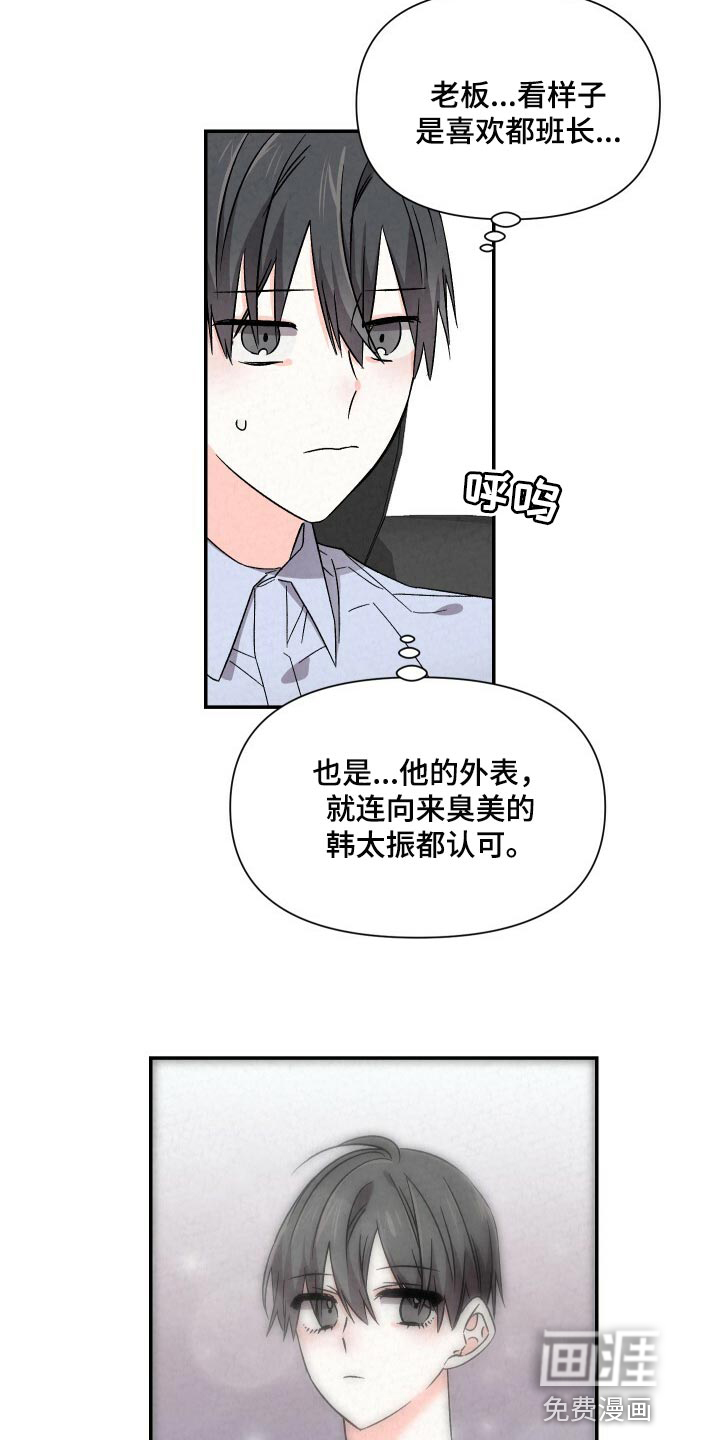 第90话17