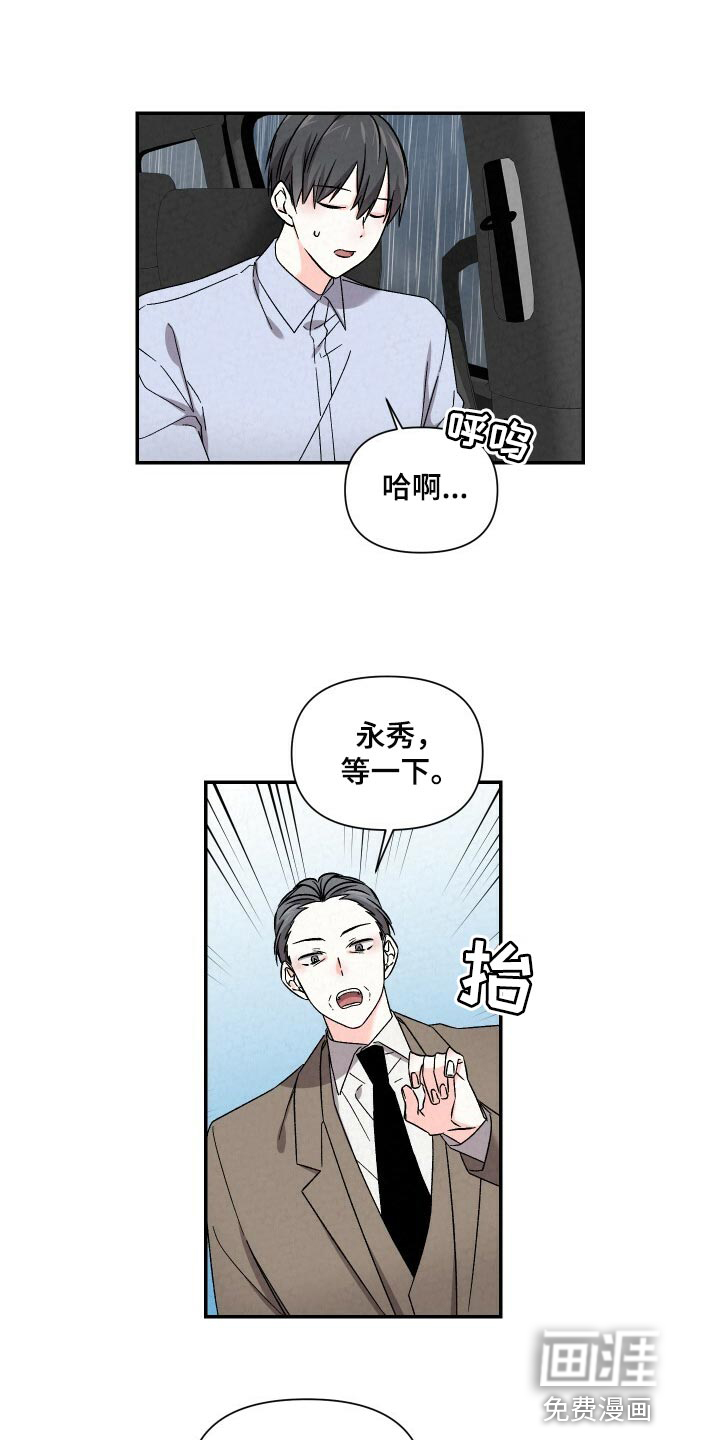 第90话13